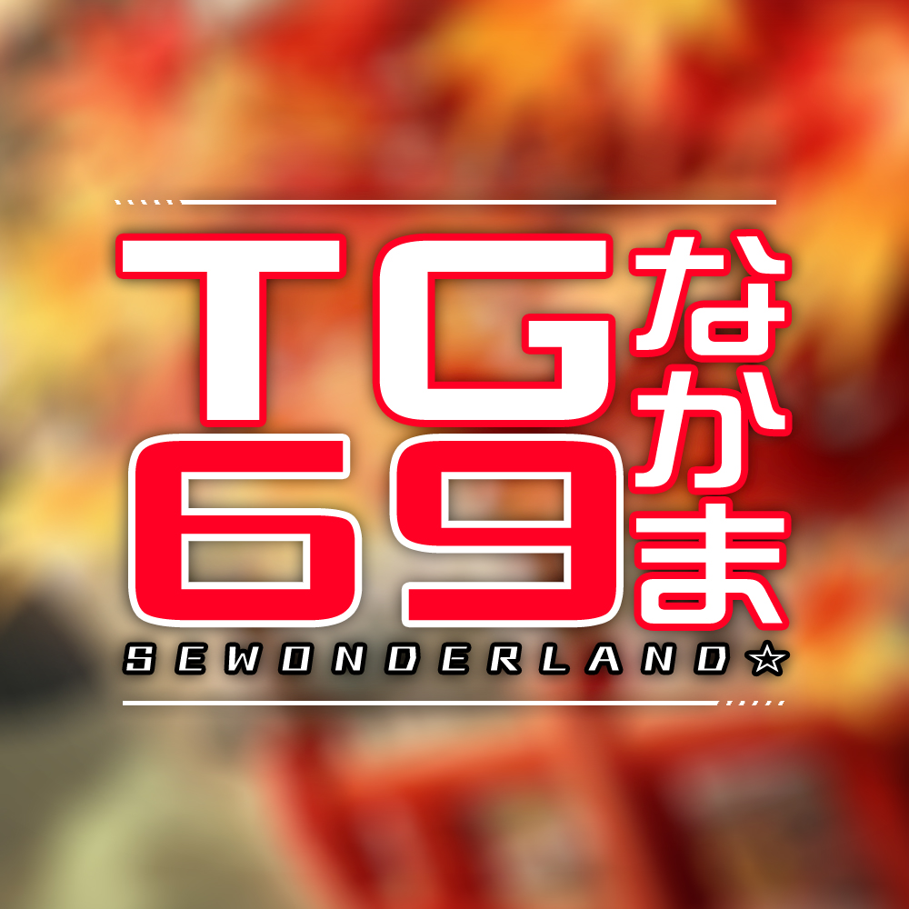 TG69.なかま Studio